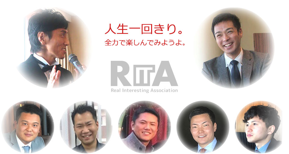 RITA株式会社会社イメージ